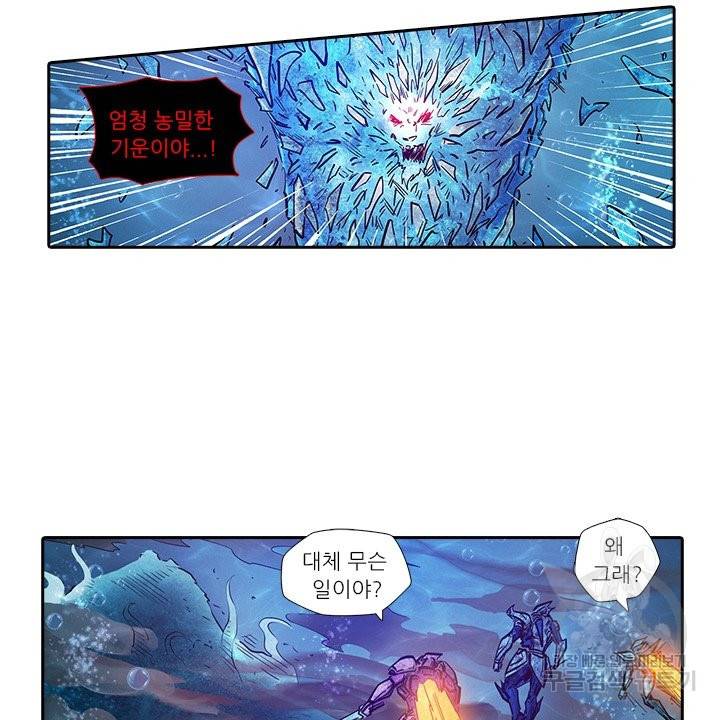 시어스톤:수련4만년 179화 33