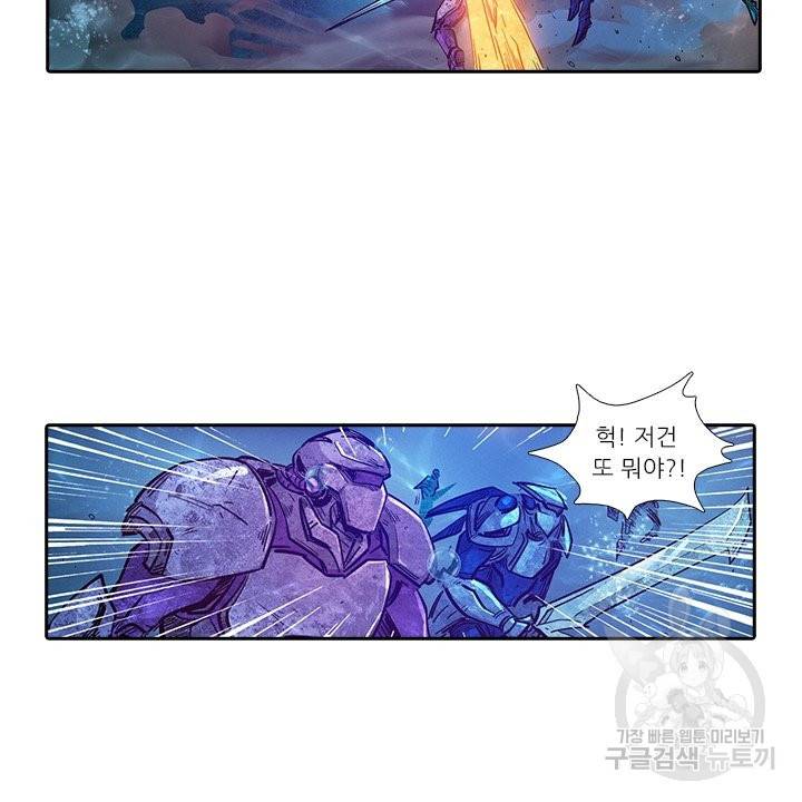 시어스톤:수련4만년 179화 34