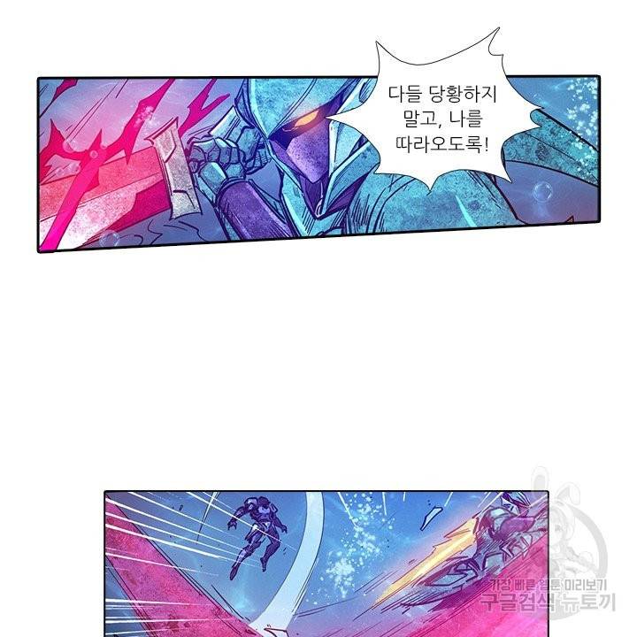 시어스톤:수련4만년 179화 48