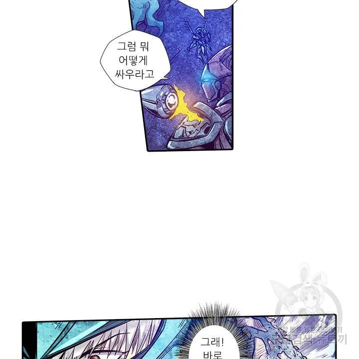 시어스톤:수련4만년 179화 58