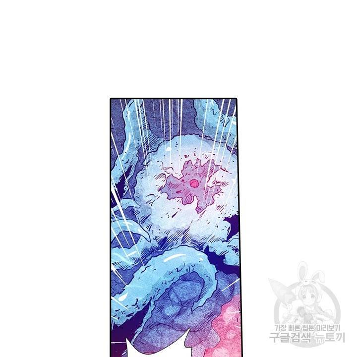 시어스톤:수련4만년 179화 71