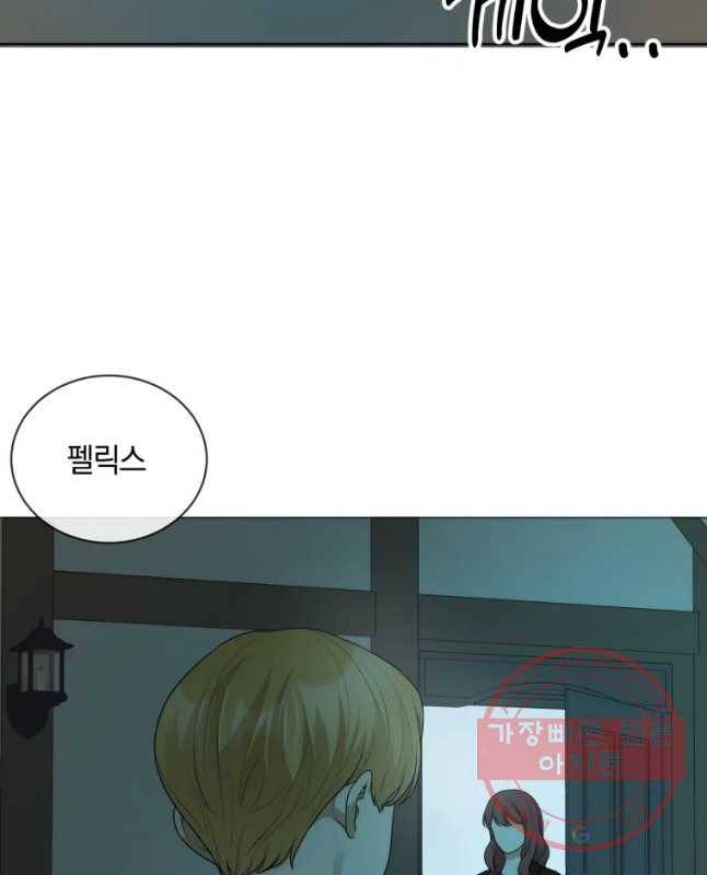 백작가의 불청객들 34화 15