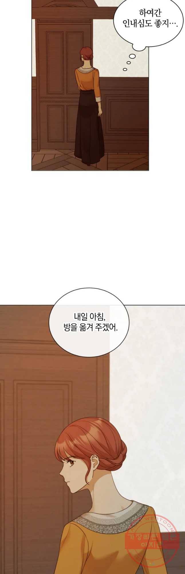 백작가의 불청객들 34화 43