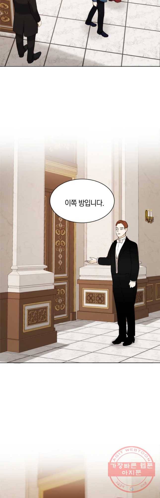 백작가의 불청객들 34화 56