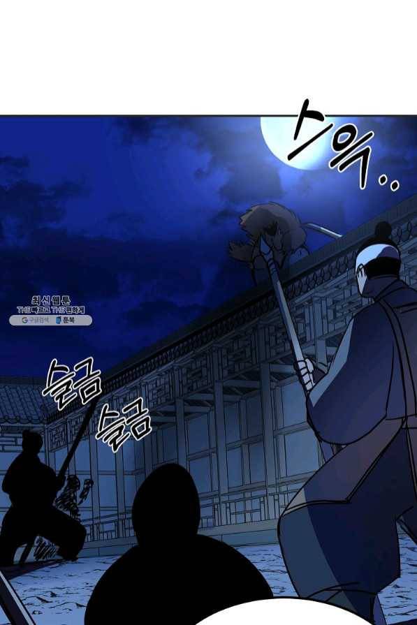 투문 시즌2 12화 1