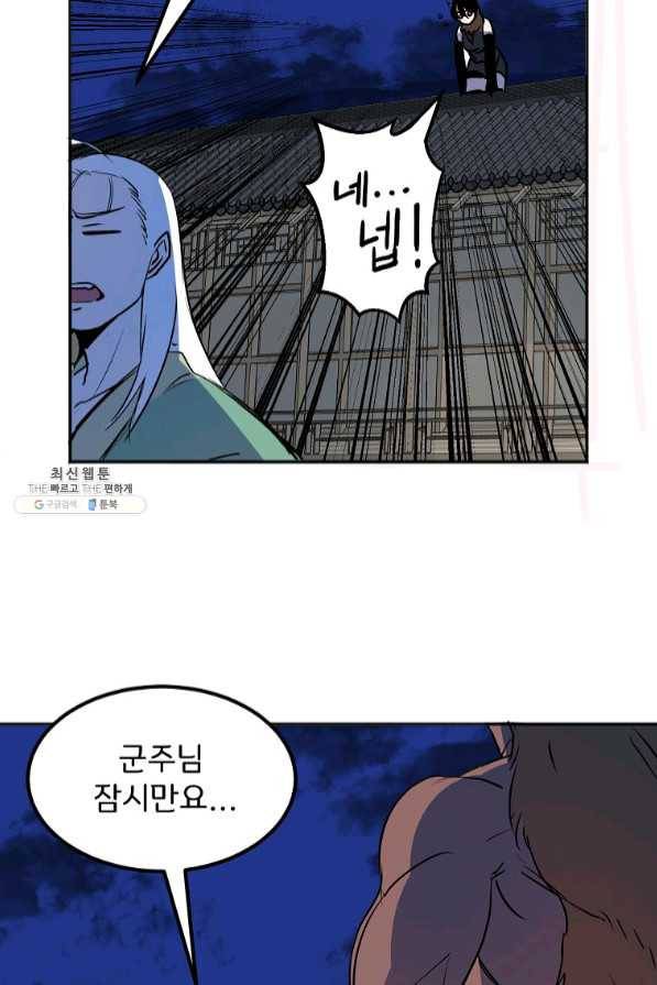 투문 시즌2 12화 11