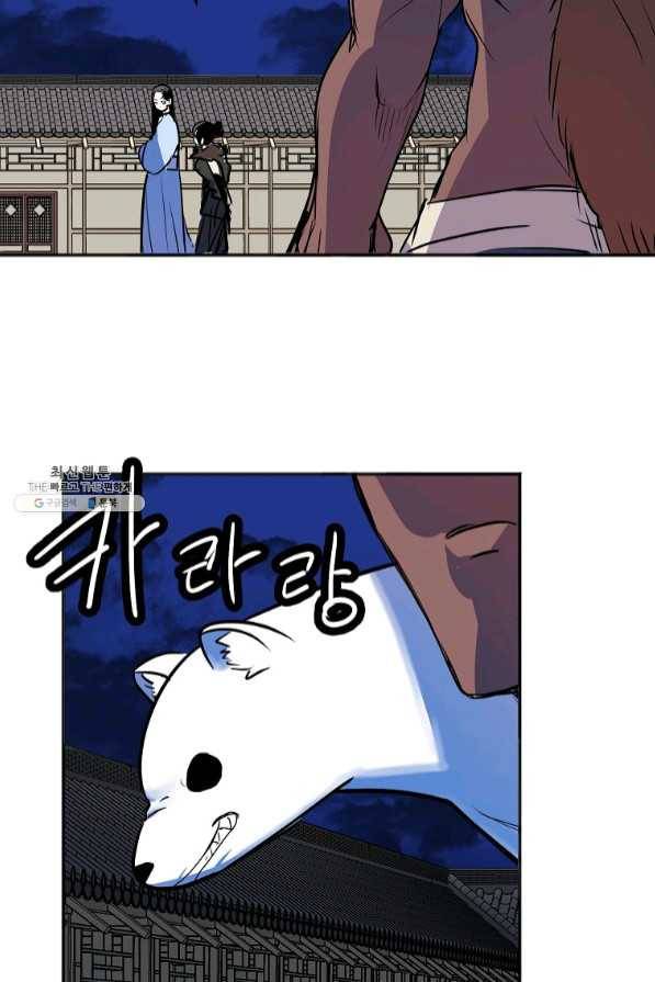 투문 시즌2 12화 12
