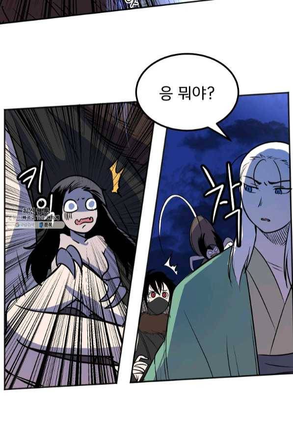 투문 시즌2 12화 16