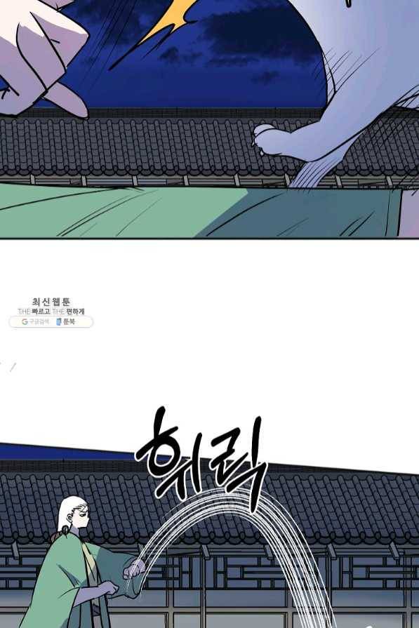 투문 시즌2 12화 20
