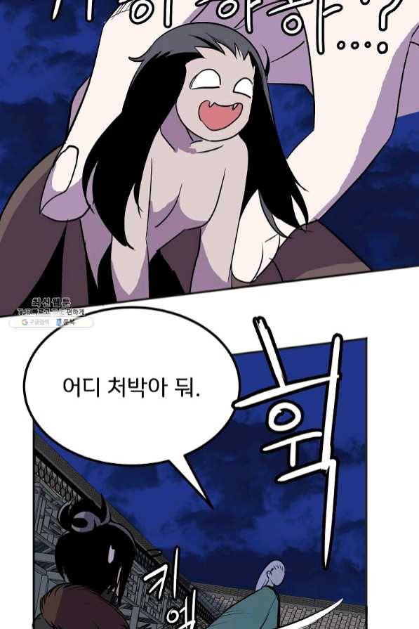 투문 시즌2 12화 22