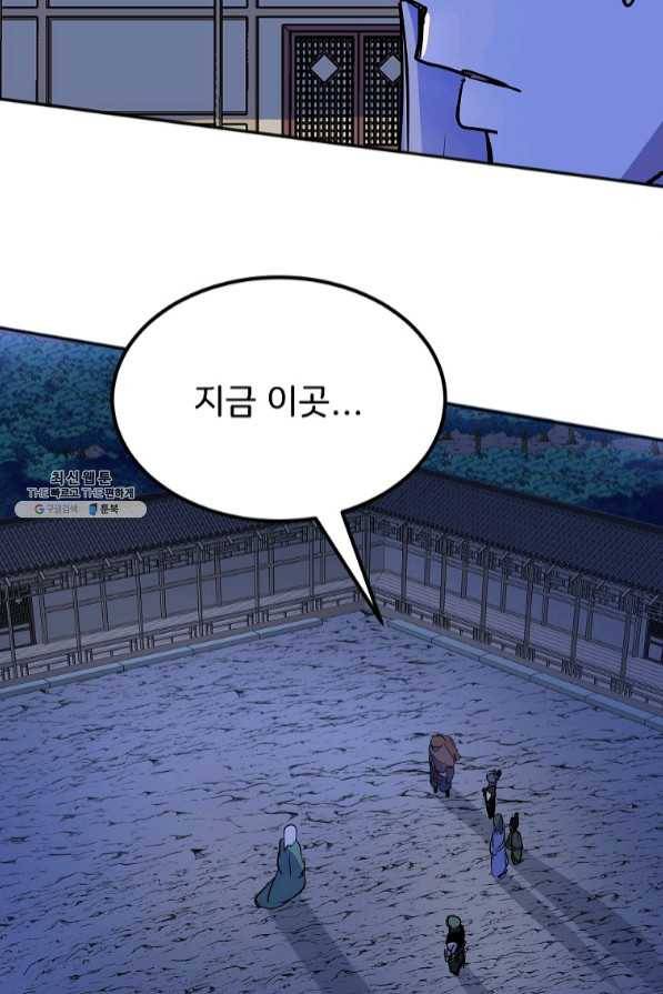 투문 시즌2 12화 31