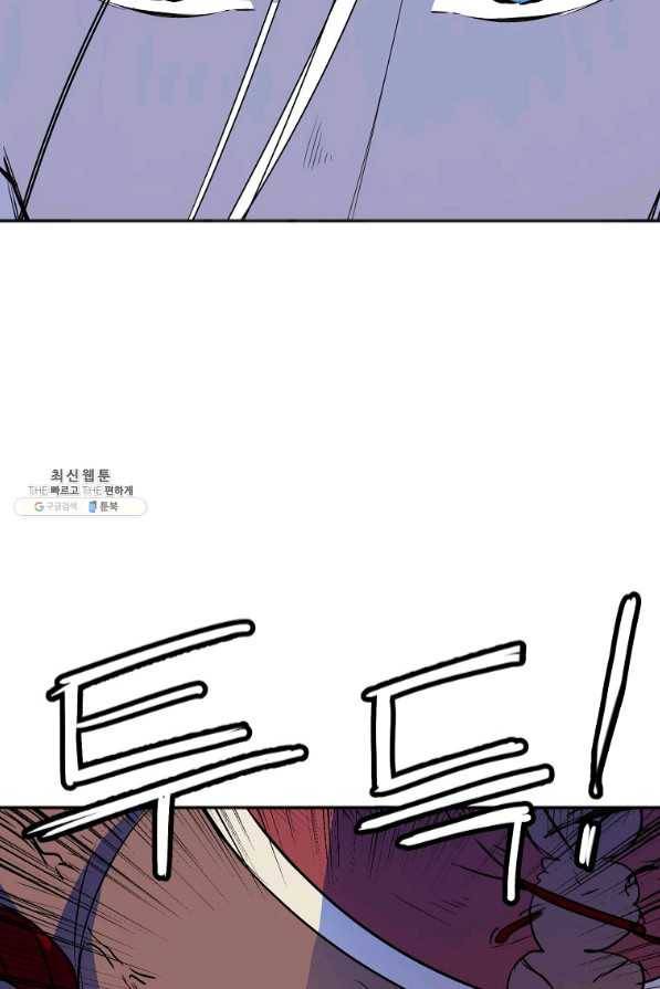 투문 시즌2 12화 34