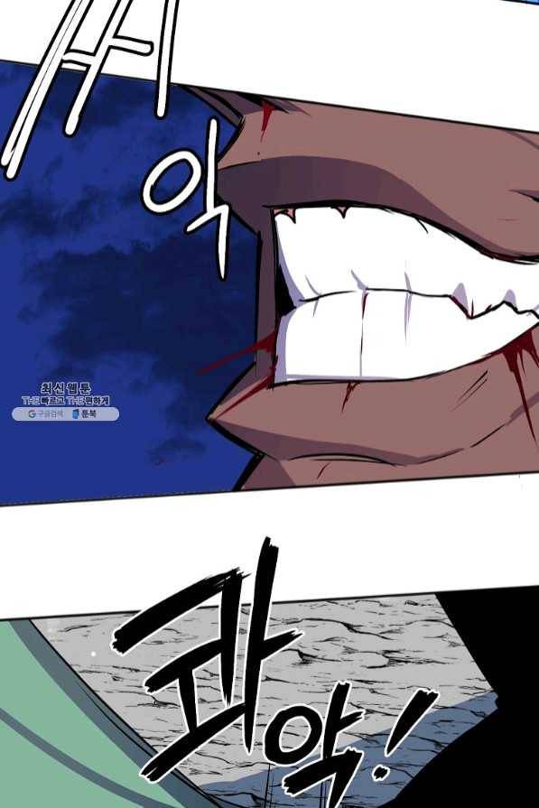 투문 시즌2 12화 50