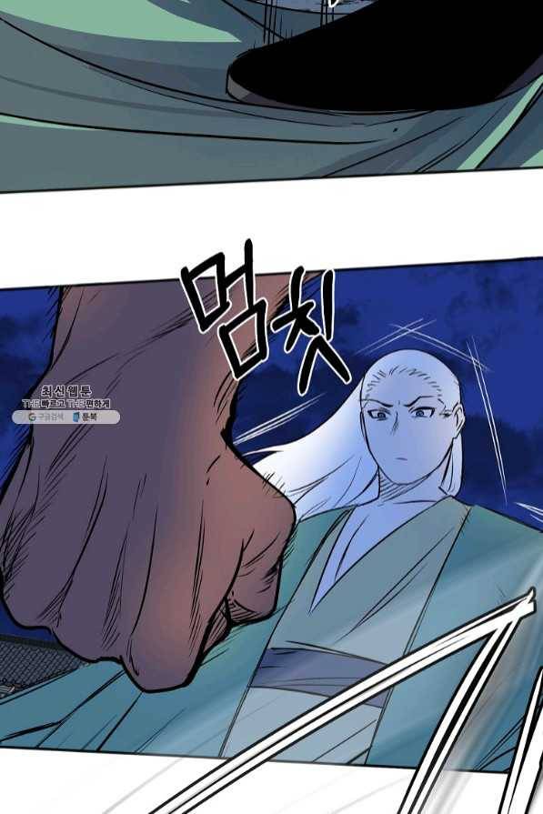 투문 시즌2 12화 51