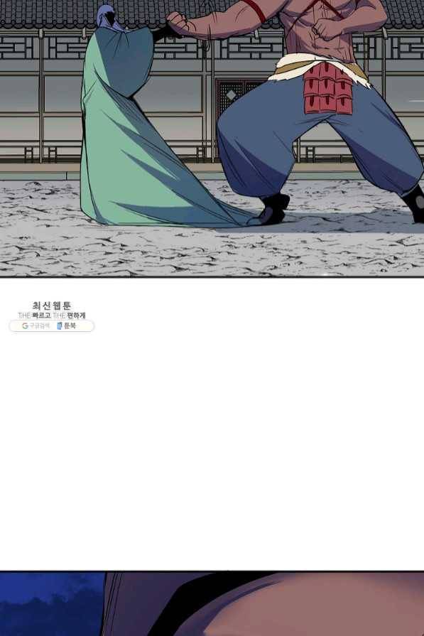 투문 시즌2 12화 57