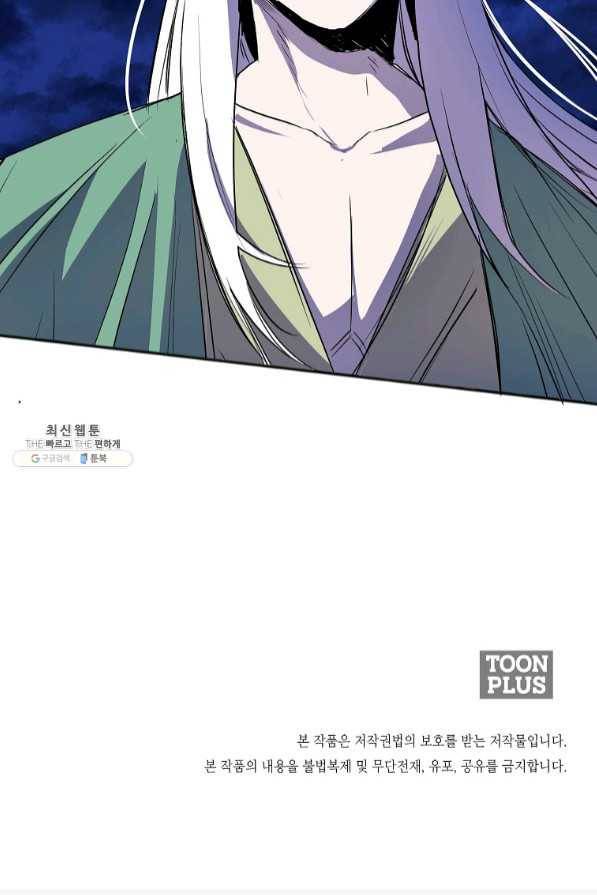 투문 시즌2 12화 60