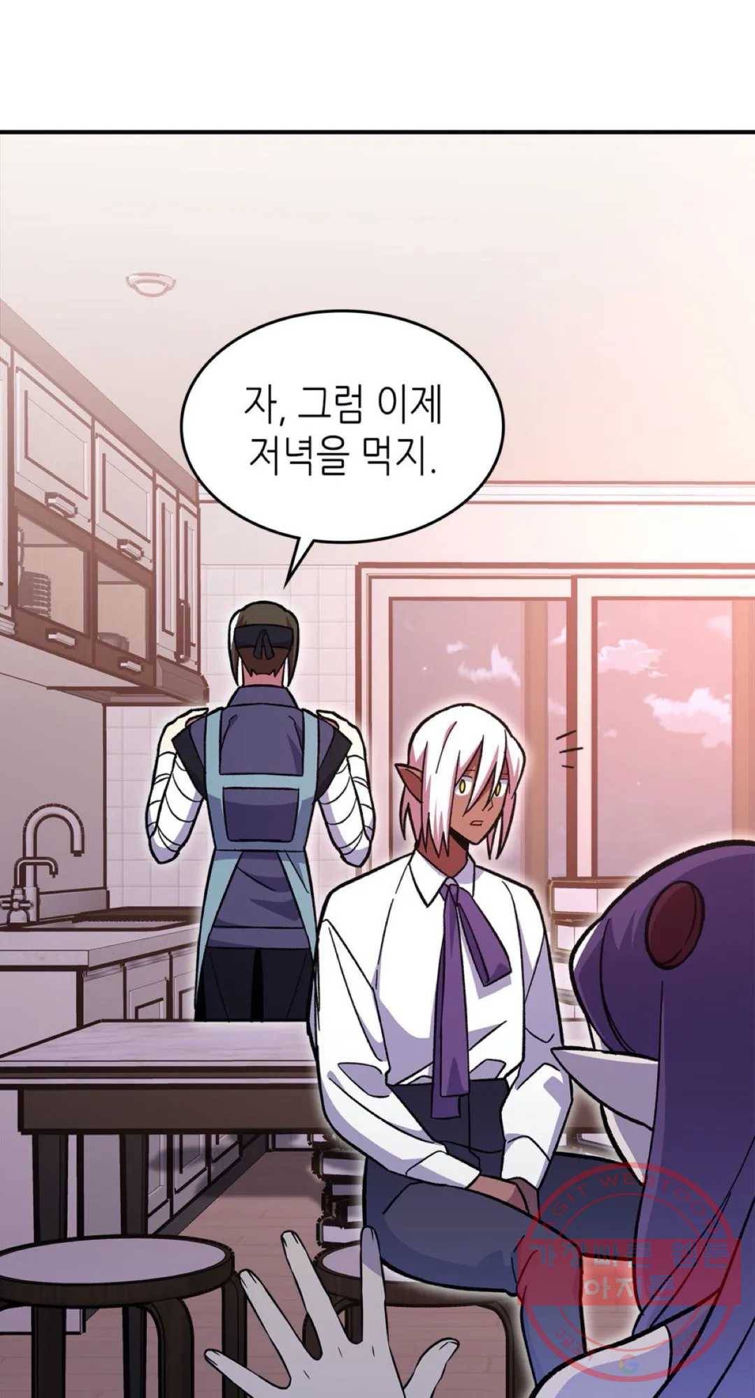 용사가 있었는데요 51화 49