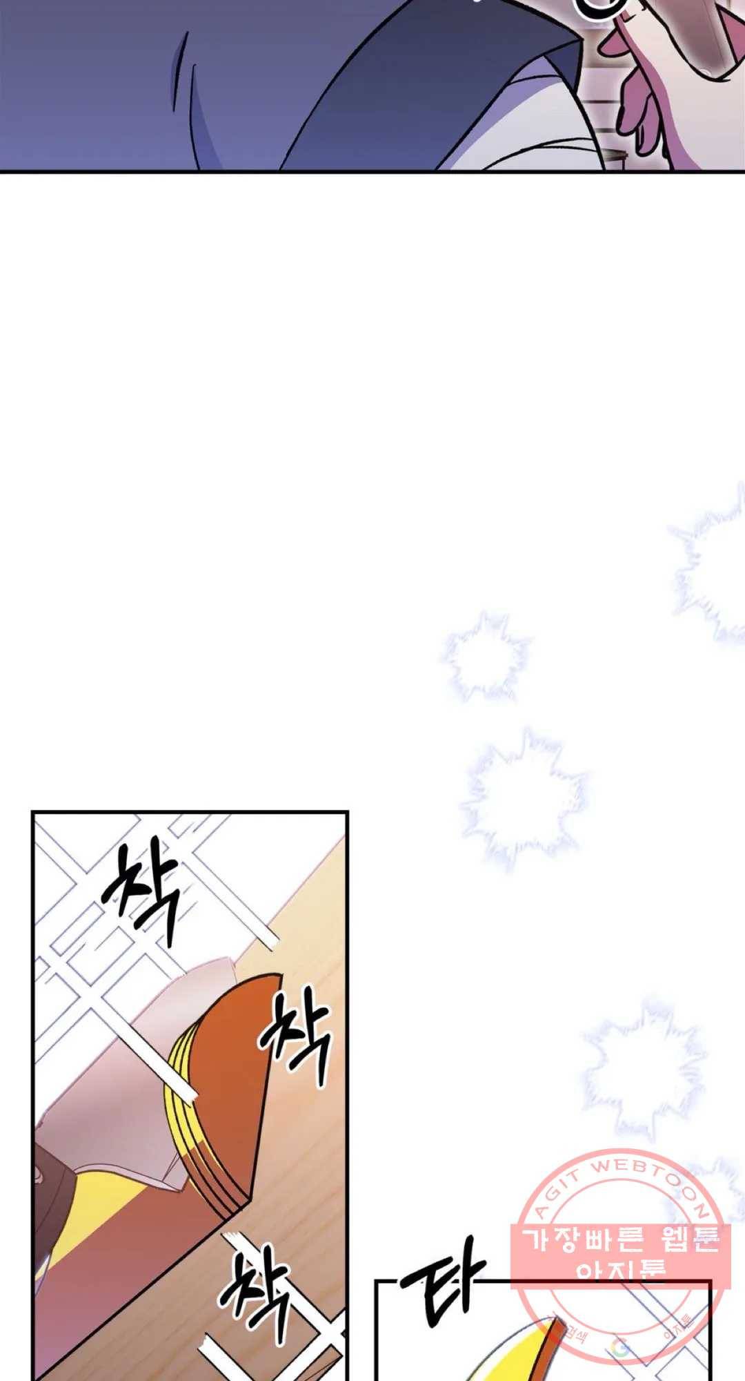 용사가 있었는데요 51화 51