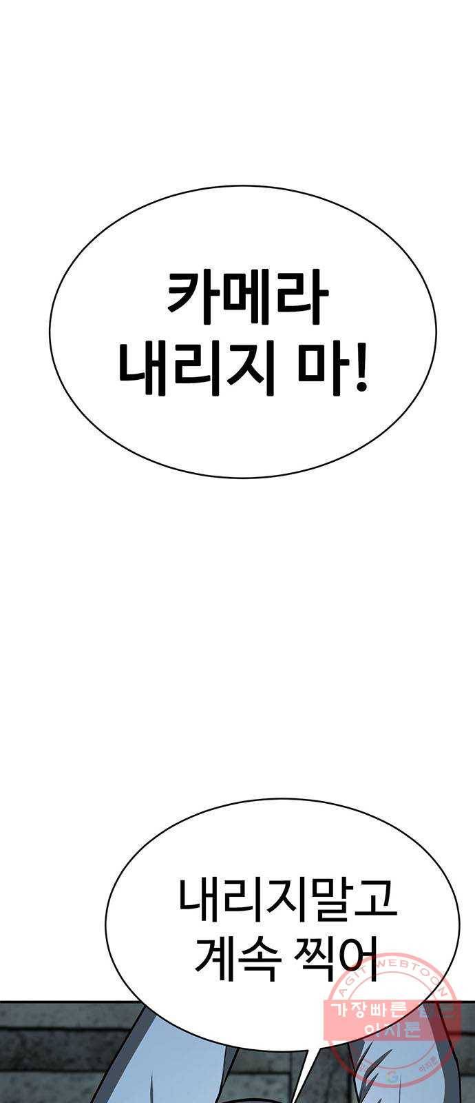 나를 바꿔줘 추두나 17 2