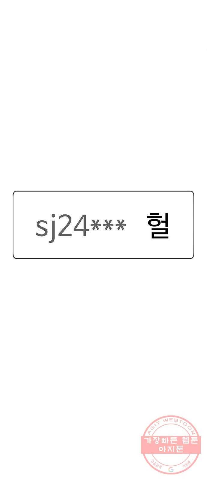 나를 바꿔줘 추두나 17 5