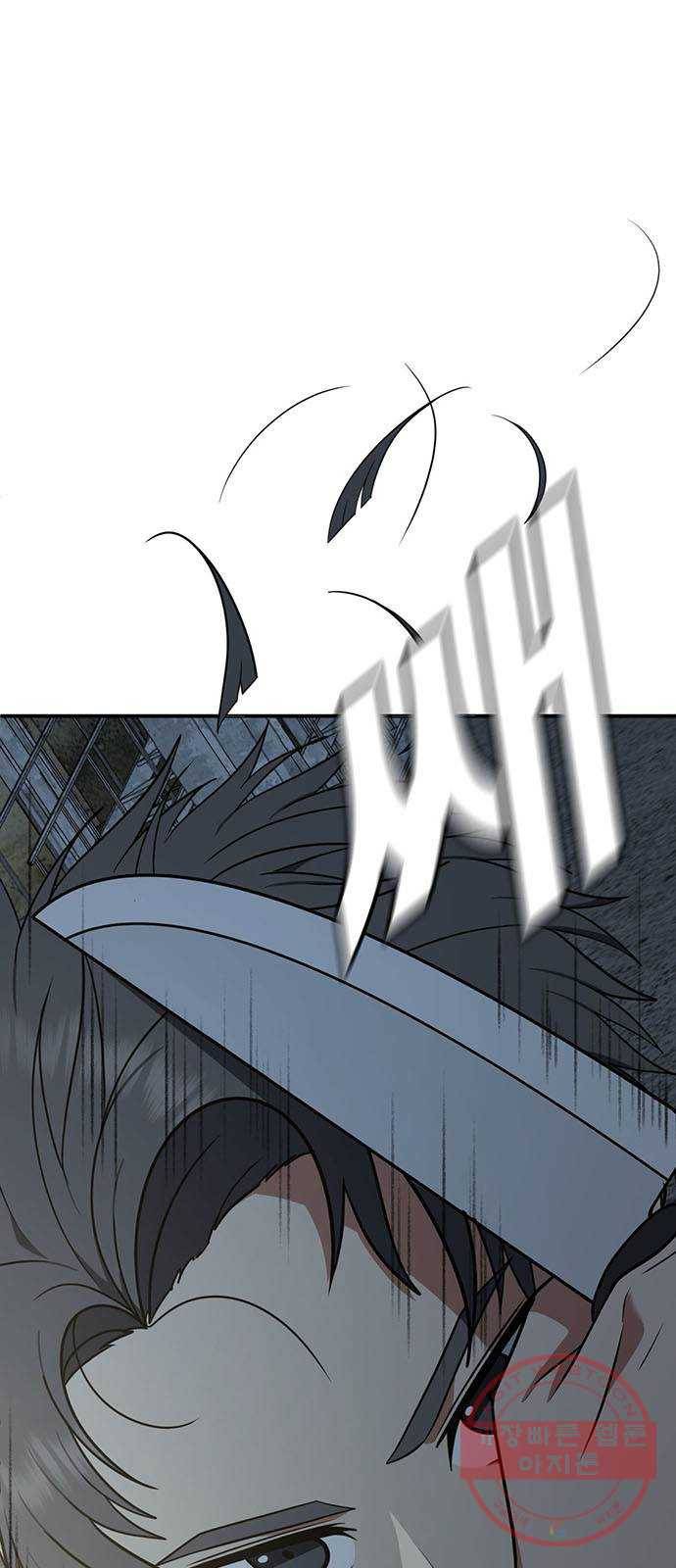 나를 바꿔줘 추두나 17 33
