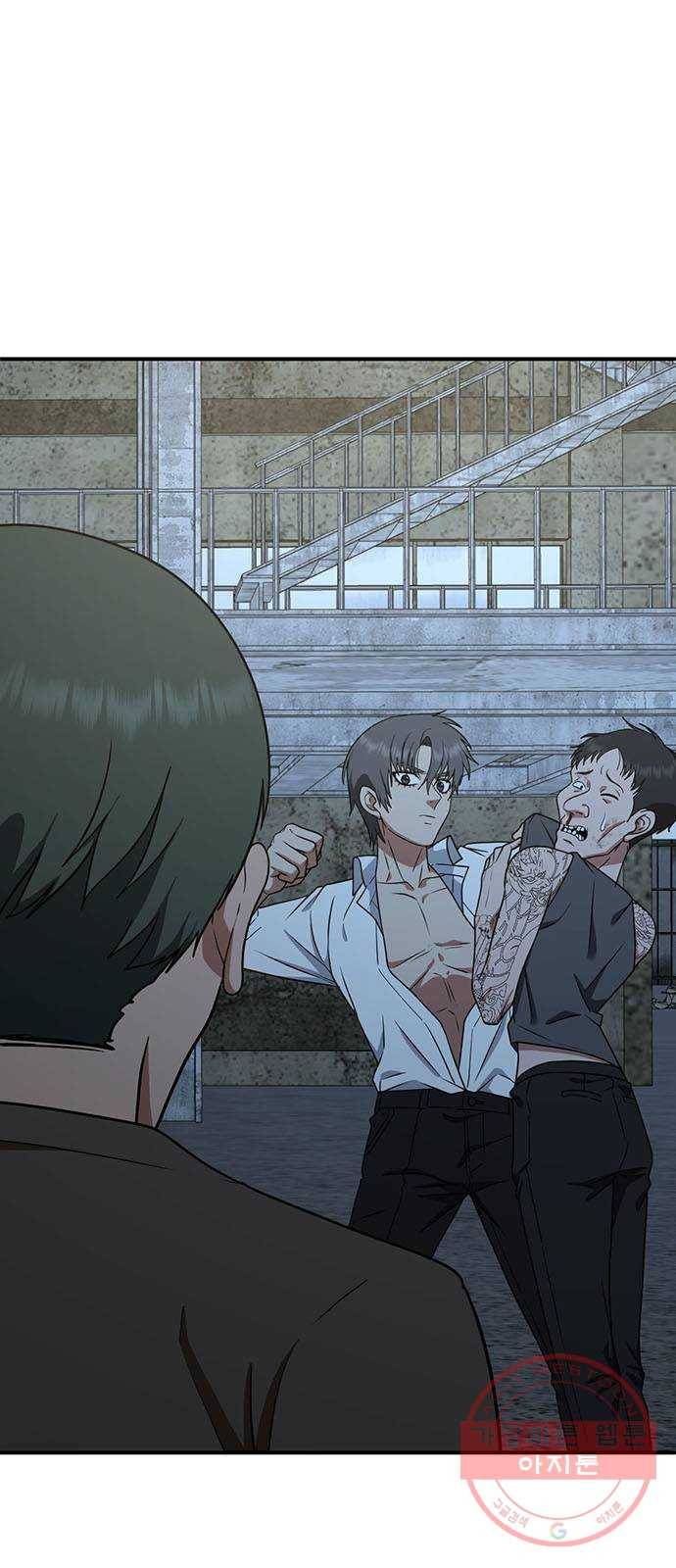 나를 바꿔줘 추두나 17 78