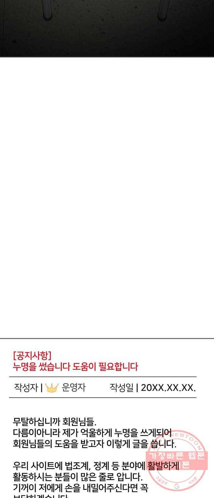 나를 바꿔줘 추두나 17 100