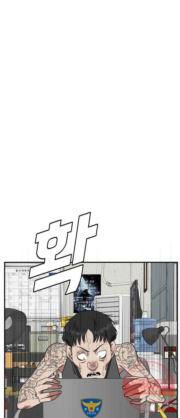 나를 바꿔줘 추두나 17 108