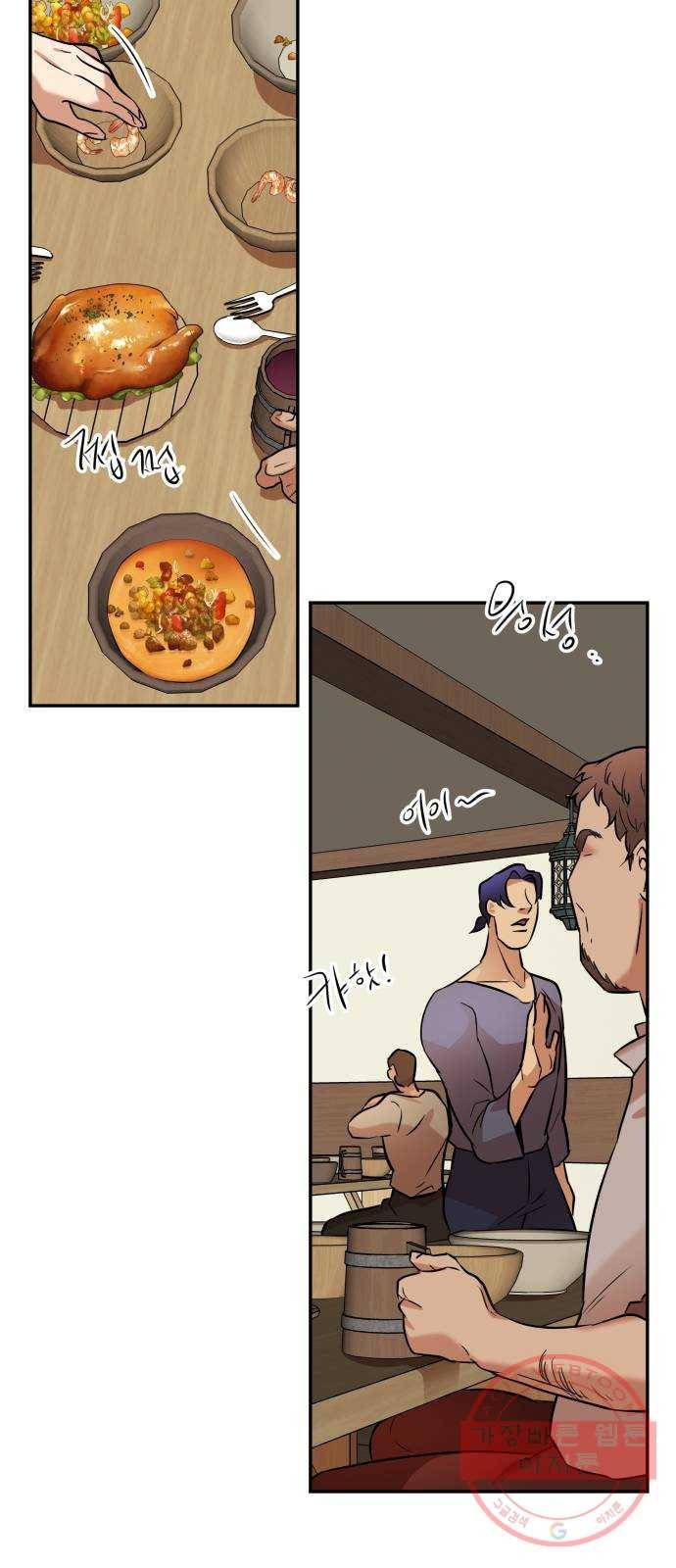아가사 36화 왕비의 검(2) 49