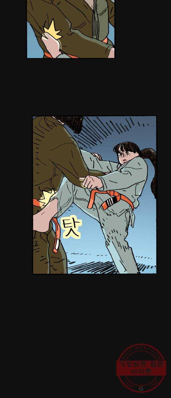 지옥급식 49화. 학생회(1) 6