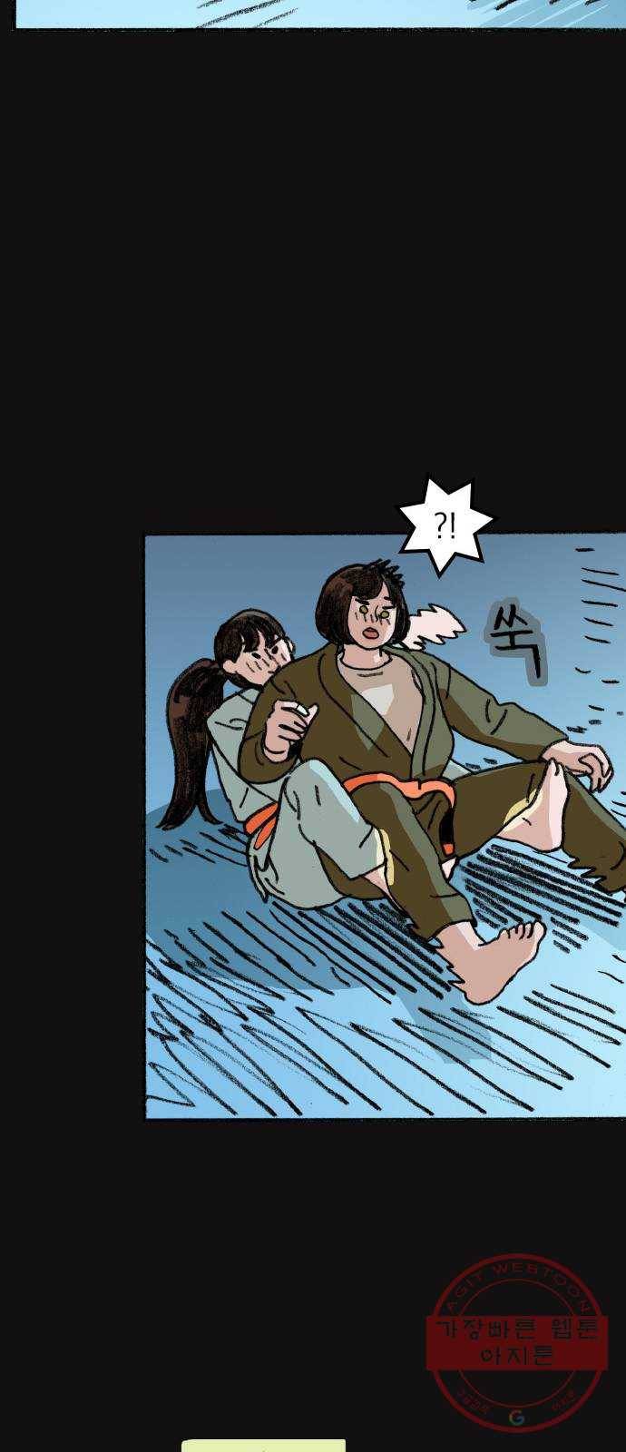 지옥급식 49화. 학생회(1) 20