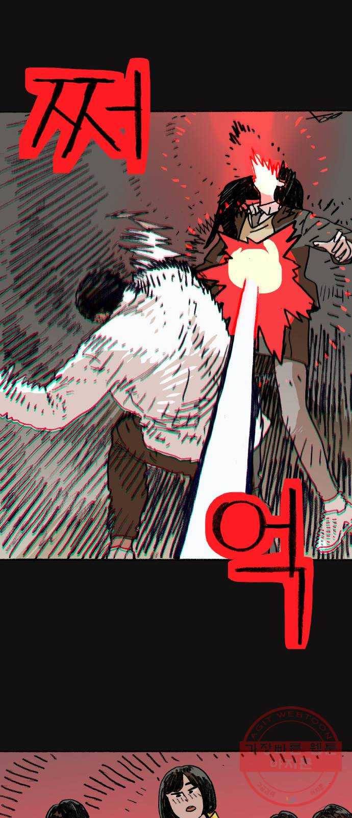 지옥급식 49화. 학생회(1) 51