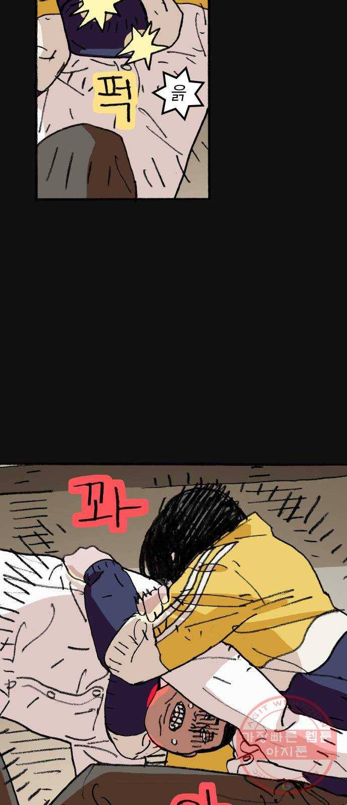 지옥급식 49화. 학생회(1) 72