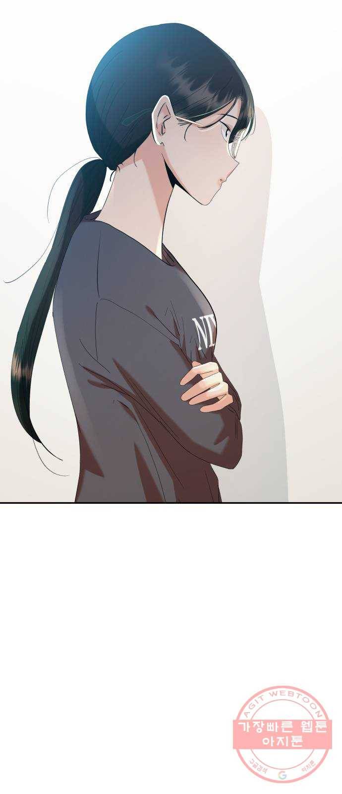 피라미드 게임 85. 여론몰이(2) 5