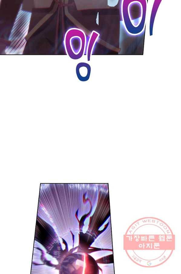 마블 전기: 파괴의 신의 탄생 56화 10