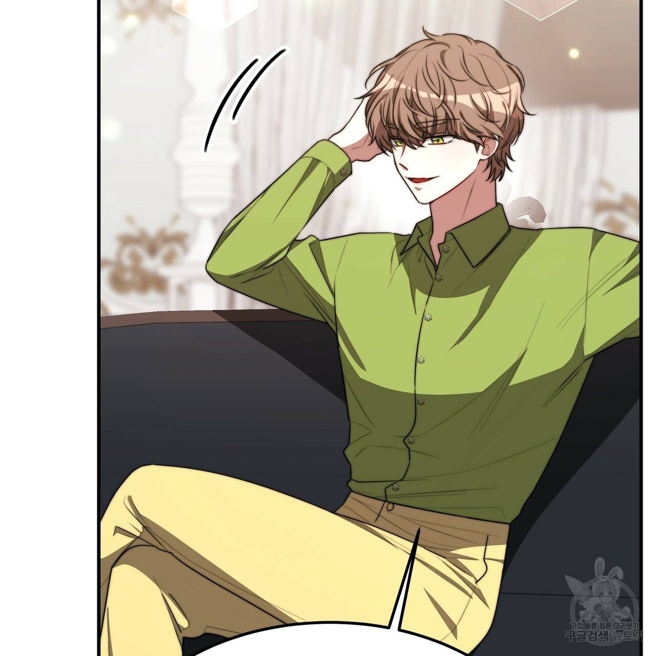 세 명이서 결혼생활 중입니다 25화 54