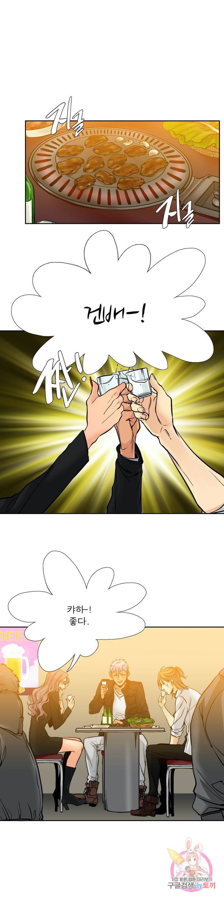 수묵화 2화 3