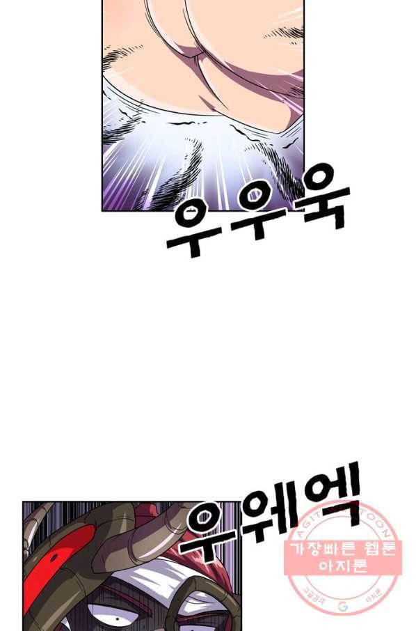 레벨5로 살아남기 117화 3