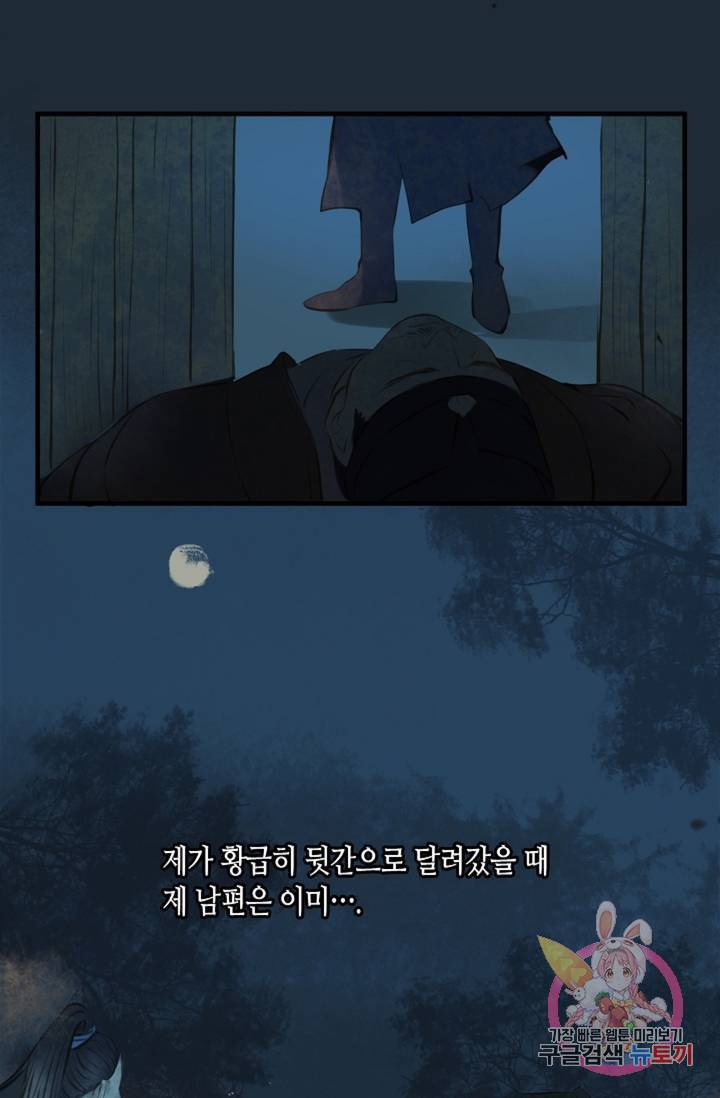 명판관 장평 4화 17
