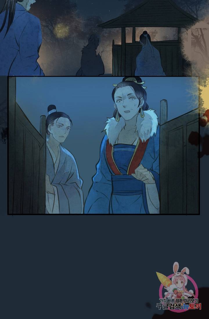 명판관 장평 4화 18