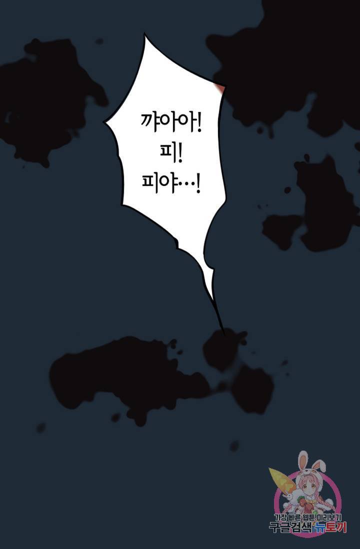 명판관 장평 4화 19