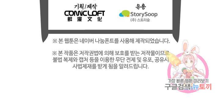 명판관 장평 4화 28