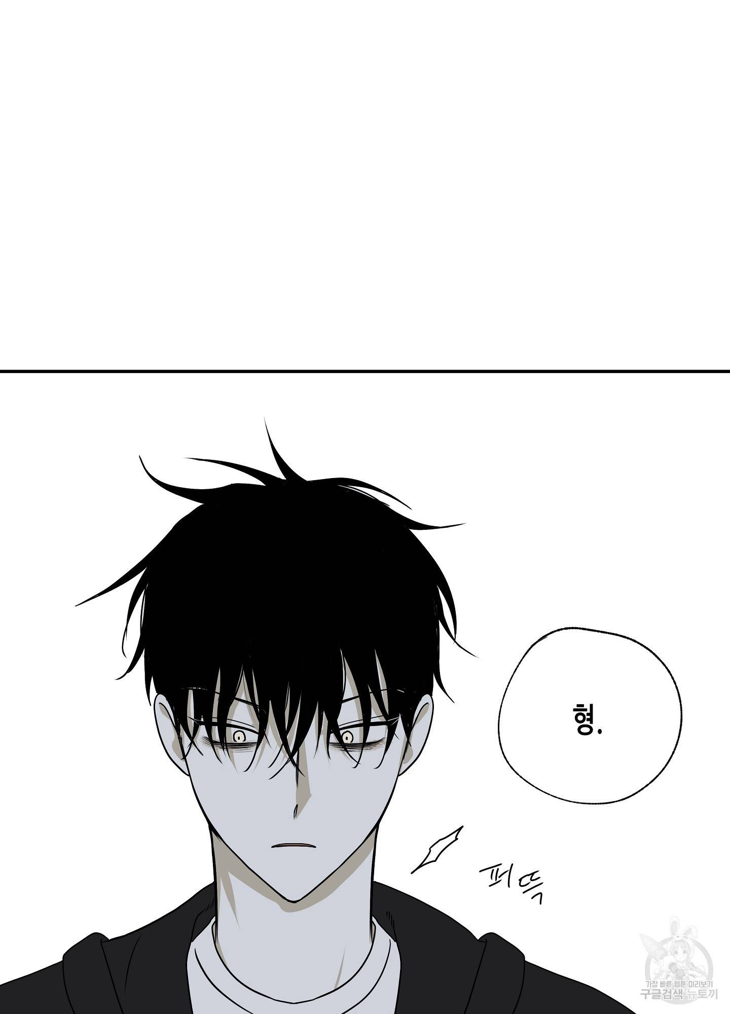 물가의 밤 3화 27