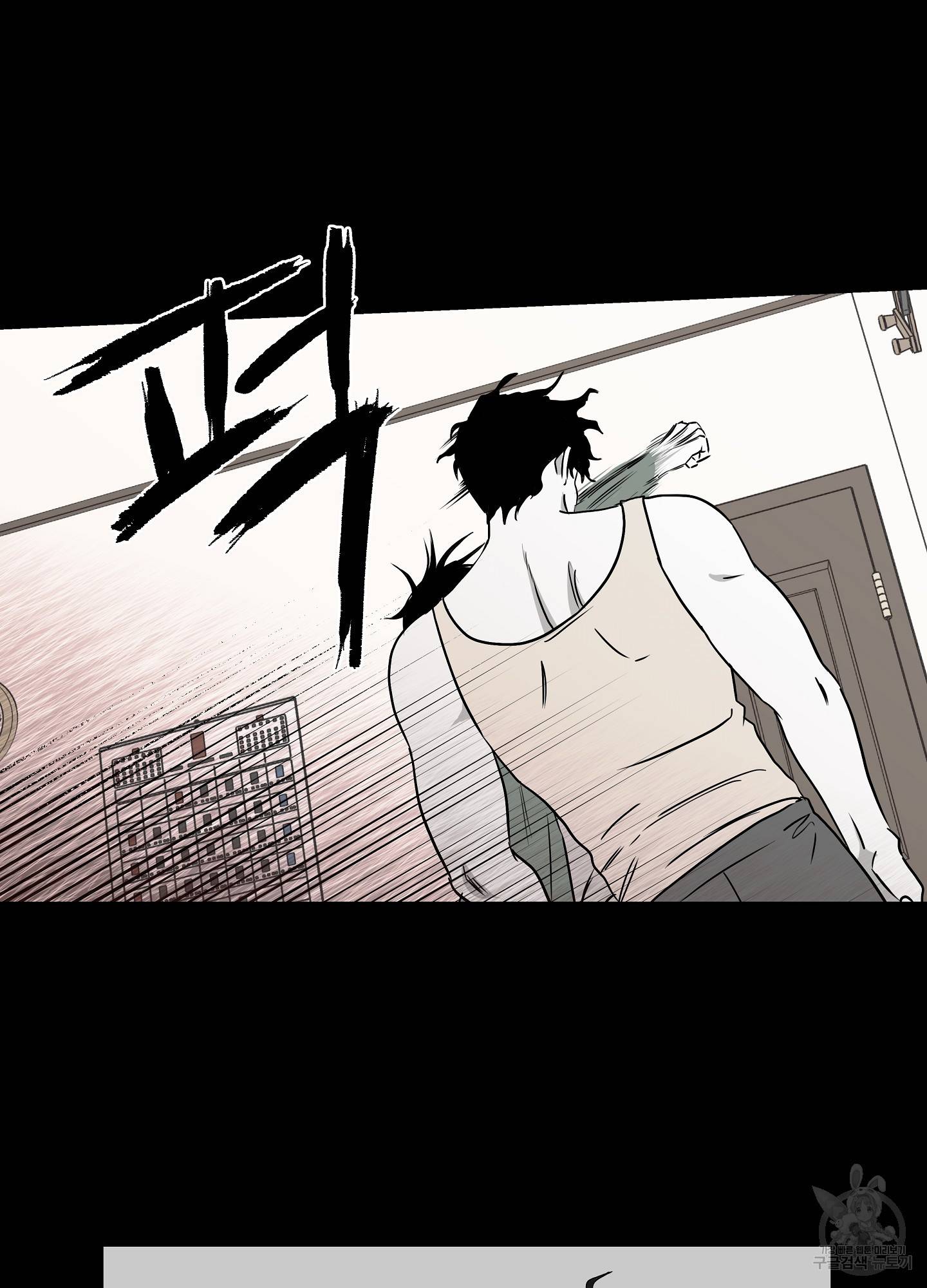 물가의 밤 3화 64