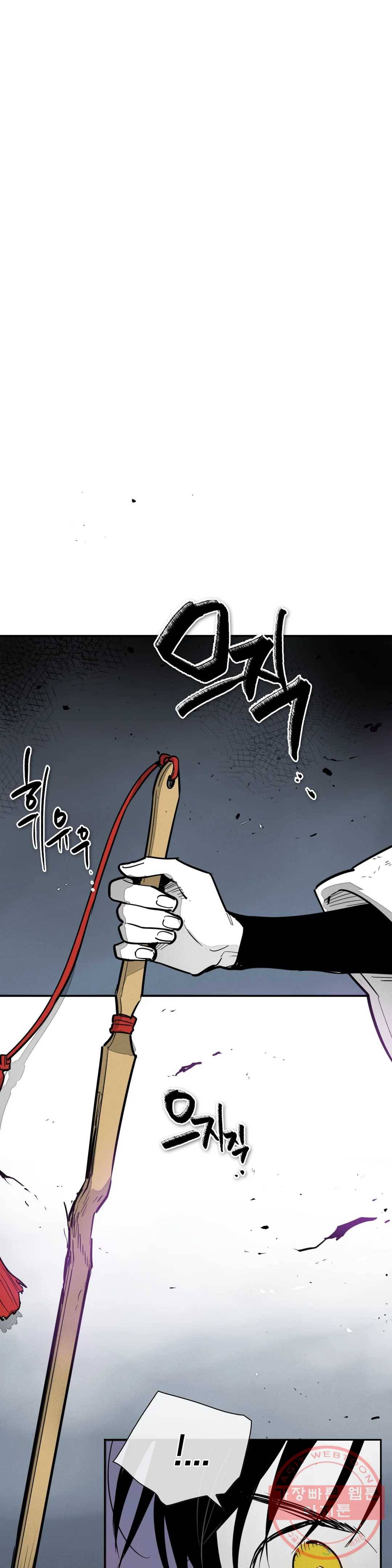 표준규격전사 216화 1
