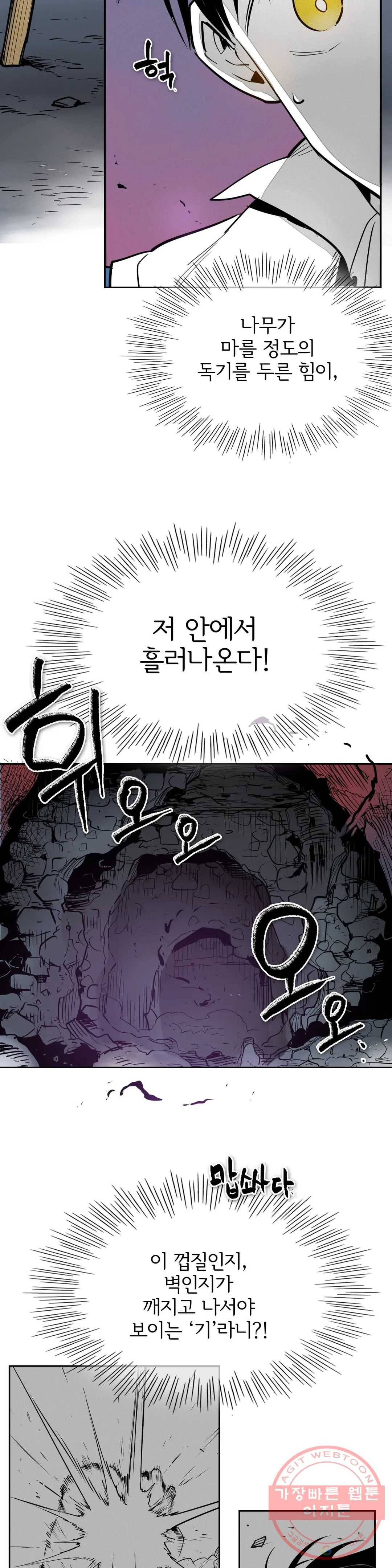 표준규격전사 216화 2