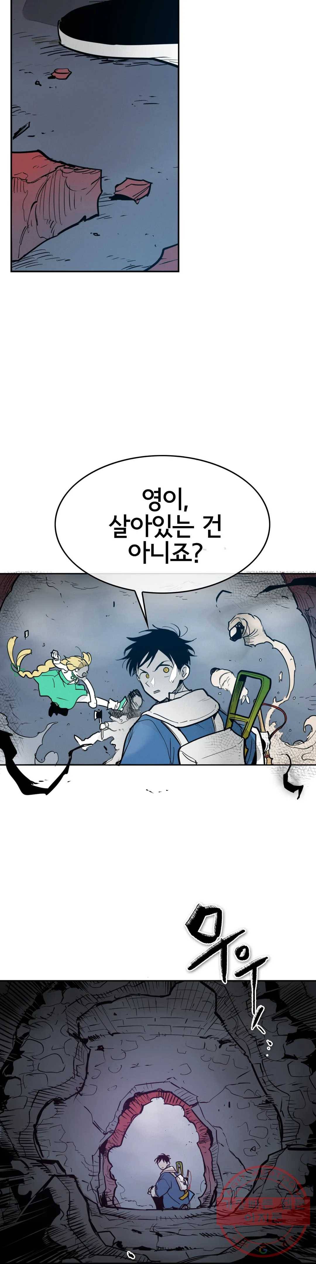 표준규격전사 216화 6
