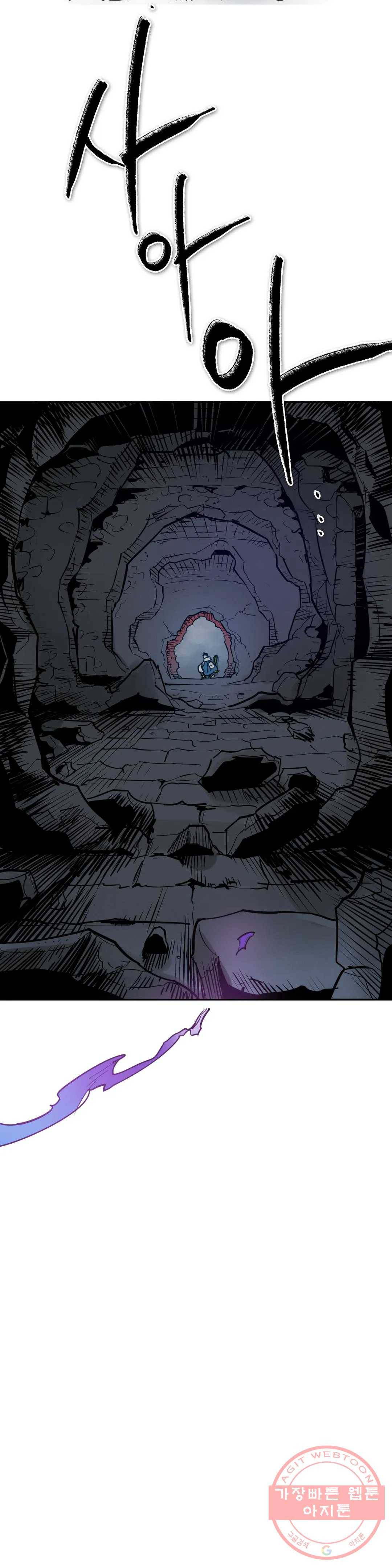 표준규격전사 216화 7
