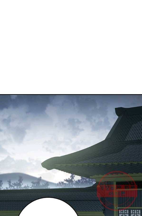 수라전설 독룡 68화 9