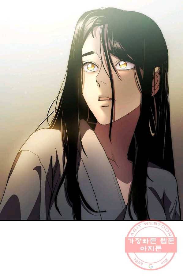 수라전설 독룡 68화 37